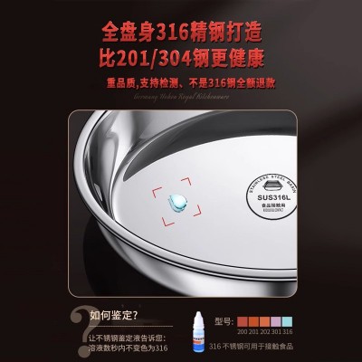 316食品级不锈钢大圆盘子家用浅盘蒸盘圆形托盘铁盘菜盘早餐碟子图3