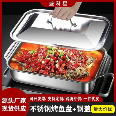 不锈钢烤鱼盘长方形家用加厚深盘托盘电磁炉商用小龙虾烤鱼 盘直供