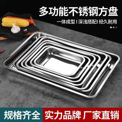 不锈钢方盘托盘商用食堂餐厅蒸饭盘大容量烤鱼盘多规格长方 形餐盘图2