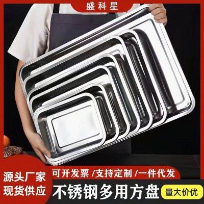 不锈钢方盘托盘商用食堂餐厅蒸饭盘大容量烤鱼盘多规格长方 形餐盘图3