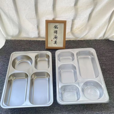 304不锈钢餐盘幼儿园饭盘学校工厂食堂快餐盘分格带盖四五格饭盒图2