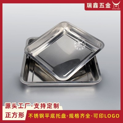 户外烧烤不锈钢正方形托盘 07加厚2/4.8cm高不锈钢平底方盘浅盘