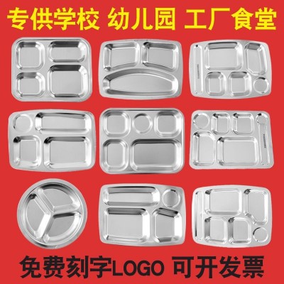 快餐盘不锈钢304餐盘分格成人学生儿童餐盘三格四格圆形餐盘加厚图3