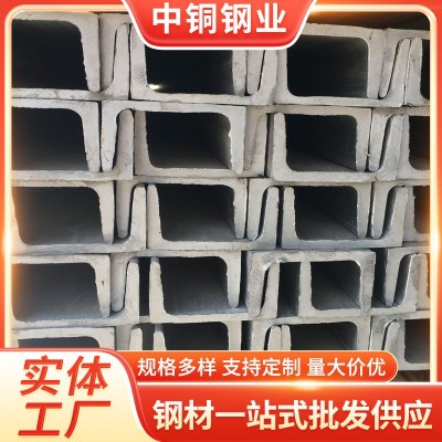 304不锈钢槽钢 316L不锈钢热轧U型槽钢 青山料 可切割打孔加工图3
