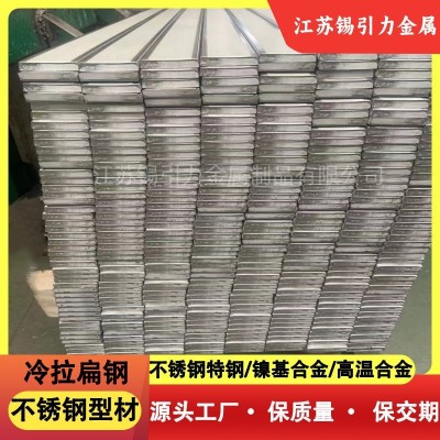 无锡不锈钢扁钢 201 304 304L 316L 410 310S 2205 2507 冷拉扁钢