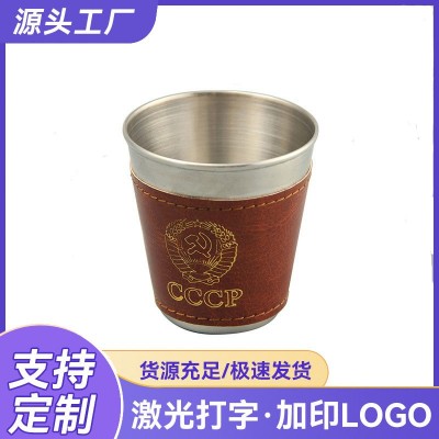 工厂供应70毫升贴皮不锈钢酒杯 包皮革小酒杯 金属酒具批发