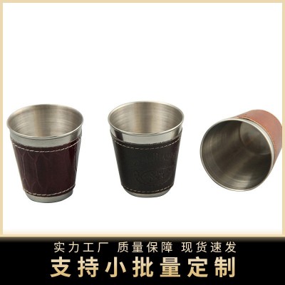 工厂供应70毫升贴皮不锈钢酒杯 包皮革小酒杯 金属酒具批发图3