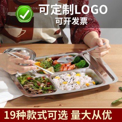 餐盘304不锈钢 学校食堂五六格分格饭盘成人学生加厚不锈钢快餐盘图2