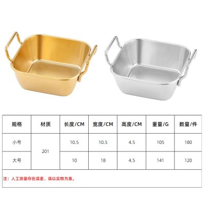 韩式小吃篮不锈钢金色双耳小食盘炸鸡块薯条篮凉菜碟糖果零食托盘图5