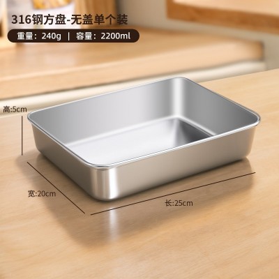 食品级316不锈钢备菜盘厨房生腌食品专用长方形带盖不锈钢毛巾盘图5