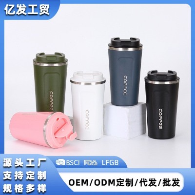 美式304不锈钢二代咖啡杯大容量便携随手简约保温杯男女通用杯
