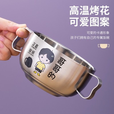 304不锈钢双层儿童卡通碗家用饭碗可爱一家人亲子碗双耳批发代发图3