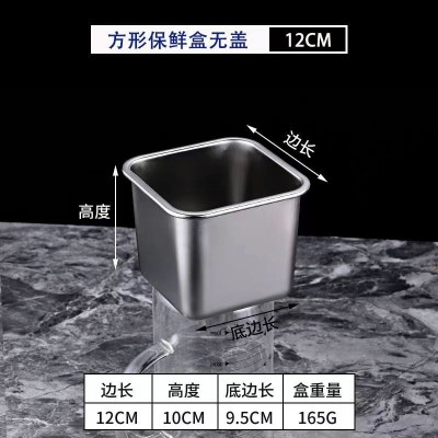 不锈钢保鲜盒微真空食品级家用冰箱食材收纳盒密封盒袋盖冷冻保鲜图6