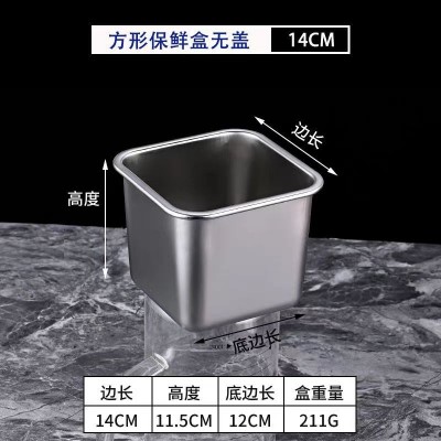 不锈钢保鲜盒微真空食品级家用冰箱食材收纳盒密封盒袋盖冷冻保鲜图7