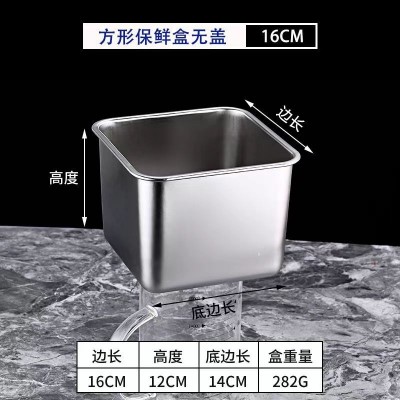 不锈钢保鲜盒微真空食品级家用冰箱食材收纳盒密封盒袋盖冷冻保鲜图8