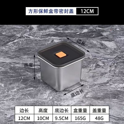 不锈钢保鲜盒微真空食品级家用冰箱食材收纳盒密封盒袋盖冷冻保鲜图9