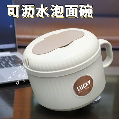 多功能泡面碗带盖不锈钢大容量可滤水带把手带可折叠餐具饭盒泡面图1