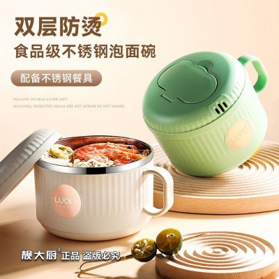 多功能泡面碗带盖不锈钢大容量可滤水带把手带可折叠餐具饭盒泡面图2