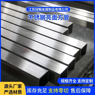 304不锈钢拉丝201不锈钢方管拉丝316L焊接工业方管激光切割图2