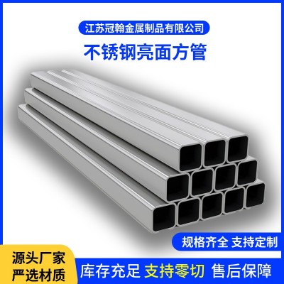 304不锈钢拉丝201不锈钢方管拉丝316L焊接工业方管激光切割图1