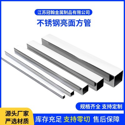 304不锈钢拉丝201不锈钢方管拉丝316L焊接工业方管激光切割图5