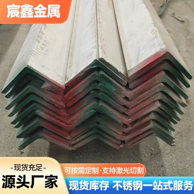 304 316不锈钢角钢 槽钢工字钢加工异形型材激光切割厂家直销图1