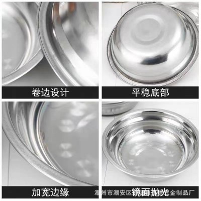 厂家直销带磁无磁不锈钢汤盆汤碗学校食堂特厚多用盆厨房小面盆图2