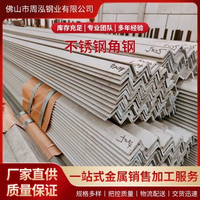 工厂直销不锈钢角钢304/316L等边角钢抛光装饰角钢不锈钢角钢型材图2