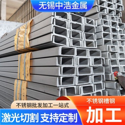 不锈钢槽钢304不锈钢U型槽316L不锈钢型材建筑用可来图加/工焊接图2