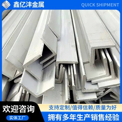 不锈钢角钢厂家 耐热304工字钢 货架幕墙用不锈钢型材耐腐蚀图4