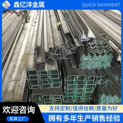 现货304不锈钢槽钢201 C型钢工字钢H型U形钢角槽 可切 割焊接图2