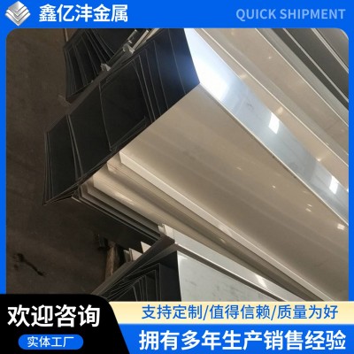 现货304不锈钢槽钢201 C型钢工字钢H型U形钢角槽 可切 割焊接图5