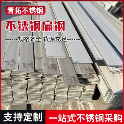 青山304L不锈钢扁钢303 316L不锈钢方钢冷拉方钢拉丝不锈钢方钢图3