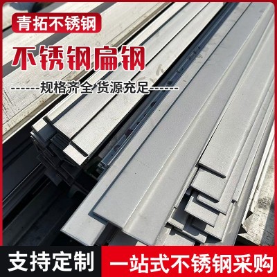 青山304L不锈钢扁钢303 316L不锈钢方钢冷拉方钢拉丝不锈钢方钢图2