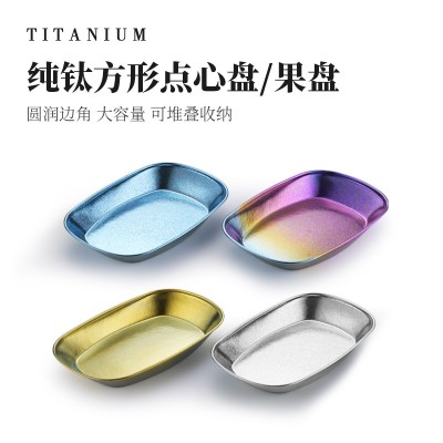 纯钛鱼盘家用果盘客厅零食盘茶几点心盘子高级水果盘家用零食碟子图5