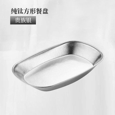 纯钛鱼盘家用果盘客厅零食盘茶几点心盘子高级水果盘家用零食碟子图6