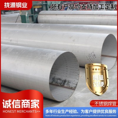 304不锈钢焊管 不锈钢圆管 316焊管 可加工切割装饰管 建筑工程用图2