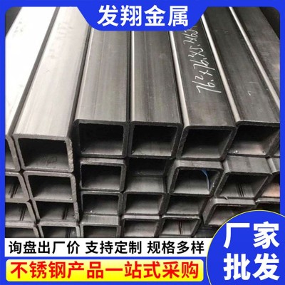 304不锈钢方管不锈钢光亮钢管钢矩形钢管不锈钢拉丝方管生产厂家