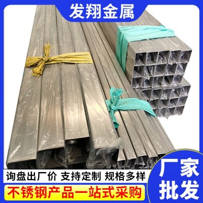 304不锈钢方管不锈钢光亮钢管钢矩形钢管不锈钢拉丝方管生产厂家图2