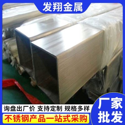304不锈钢方管不锈钢光亮钢管钢矩形钢管不锈钢拉丝方管生产厂家图3
