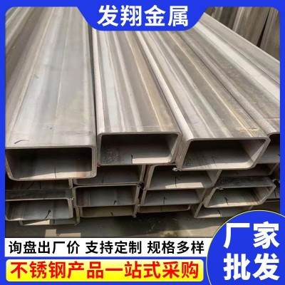 304不锈钢方管不锈钢光亮钢管钢矩形钢管不锈钢拉丝方管生产厂家图4