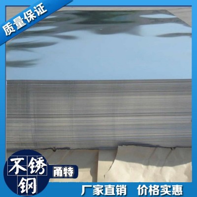 304不锈钢板激光切割加工定做带孔折弯不锈钢板材拉丝异形钢板材图3