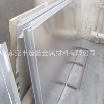 2507双相不锈钢板 S32750不锈钢板材 2507价格行情 欢迎咨询图4