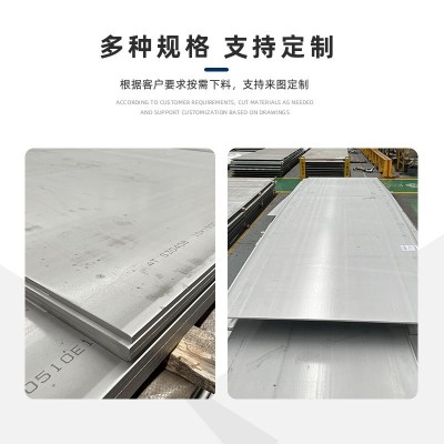 304不锈钢板材切割加工3mm厚薄板镜面激光切割折弯焊接板普板批发图3