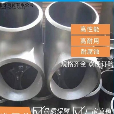【厂家直供】不锈钢无缝管批发价钜惠！满吨包邮·耐酸不锈钢管图4