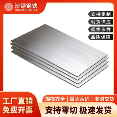 不锈钢板冷热轧切面平整光洁加工激光切割加工201