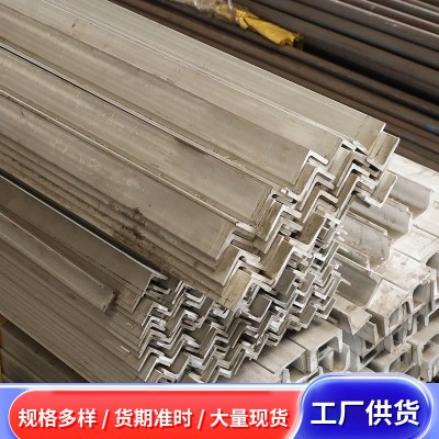 厂家供应不锈钢角钢等边角铁冲孔幕墙建筑角铁桥梁建筑三角铁角钢图4