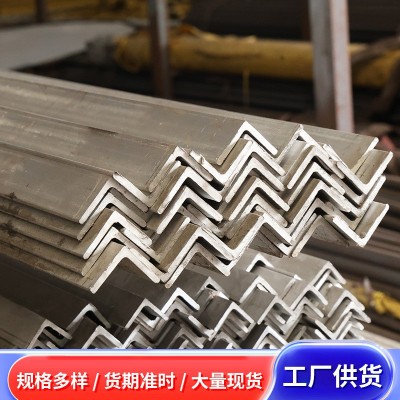 厂家供应不锈钢角钢等边角铁冲孔幕墙建筑角铁桥梁建筑三角铁角钢图3