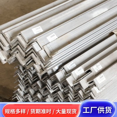 厂家供应不锈钢角钢等边角铁冲孔幕墙建筑角铁桥梁建筑三角铁角钢图2