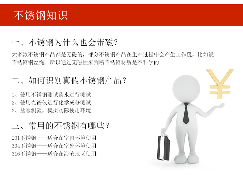 不锈钢管_20.jpg